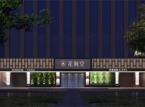 AM設計|AM雷雨明|AM會所設計|AM花澗堂高溫瑜伽SPA會所設計