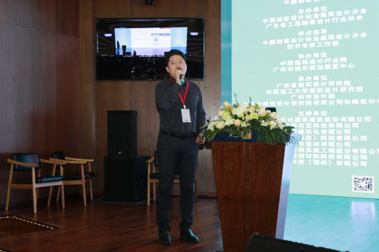 行業大咖云集中國建筑設計創新創優年度峰會 中孚泰應邀發表演講