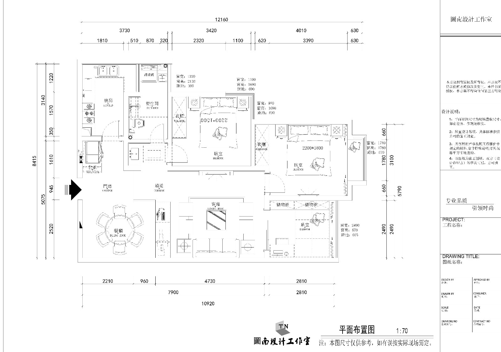 現代家裝平面設計圖