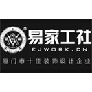 廈門易家工社網絡科技有限公司