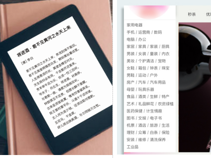 「字」有規矩，這個時代應有的字體精神