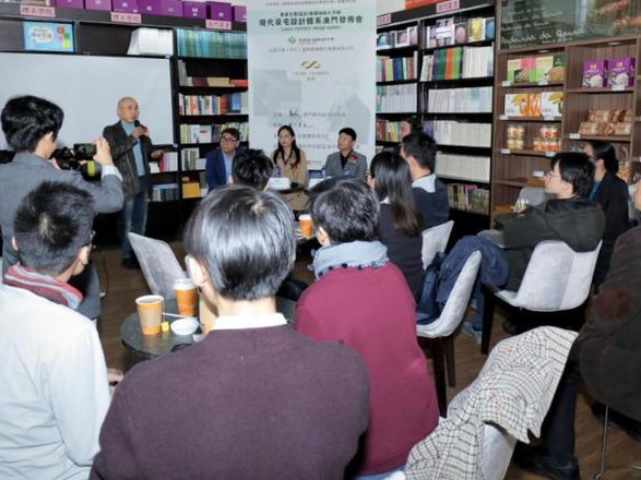 方峻現代（健康）豪宅設計體系澳門發布｜獲澳門日報等官媒報道